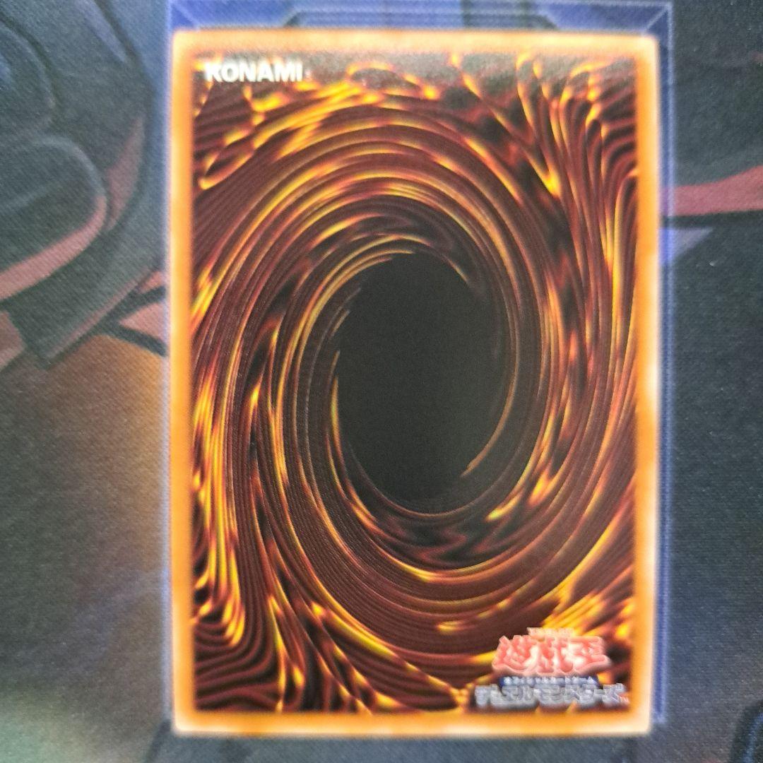 結束と絆の魔導師 赤 クオシク 25th クォーターセンチュリーシークレット