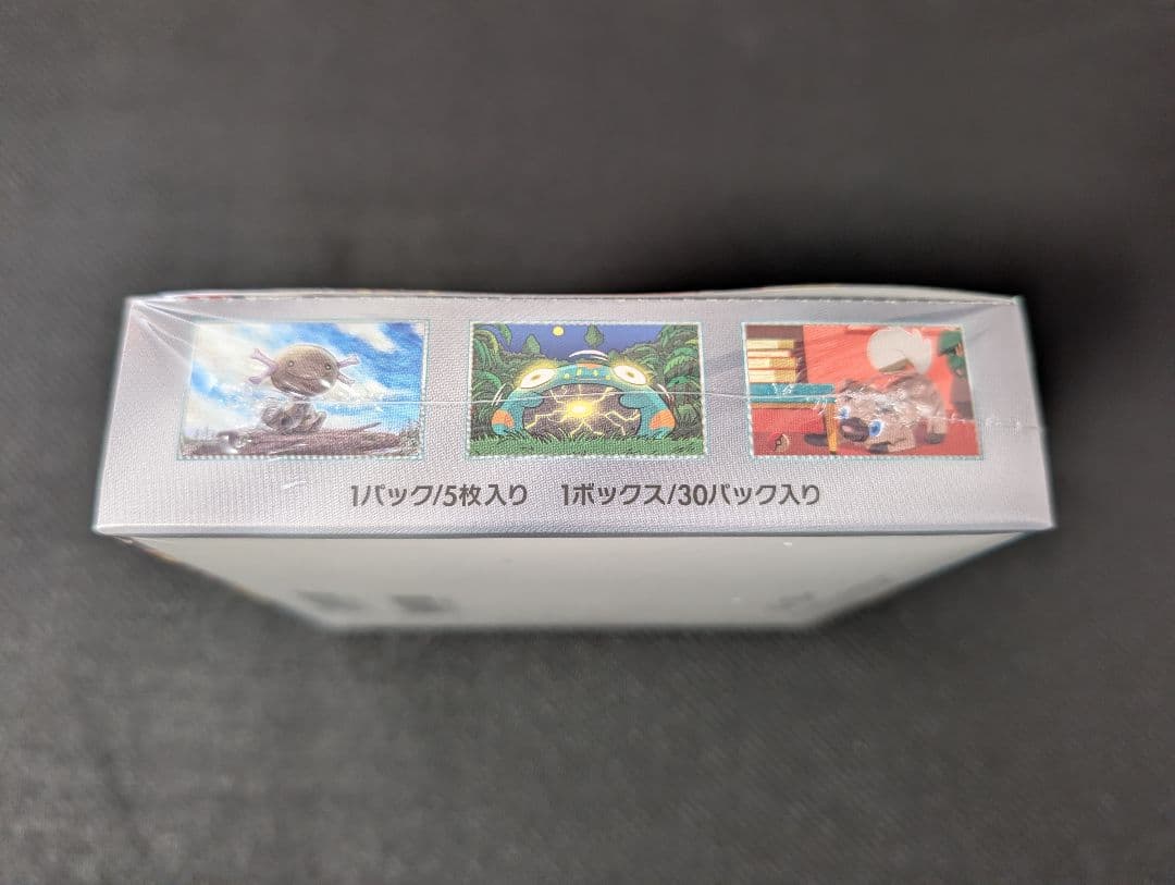 ポケモンカードゲーム 黒炎の支配者 未開封ボックス