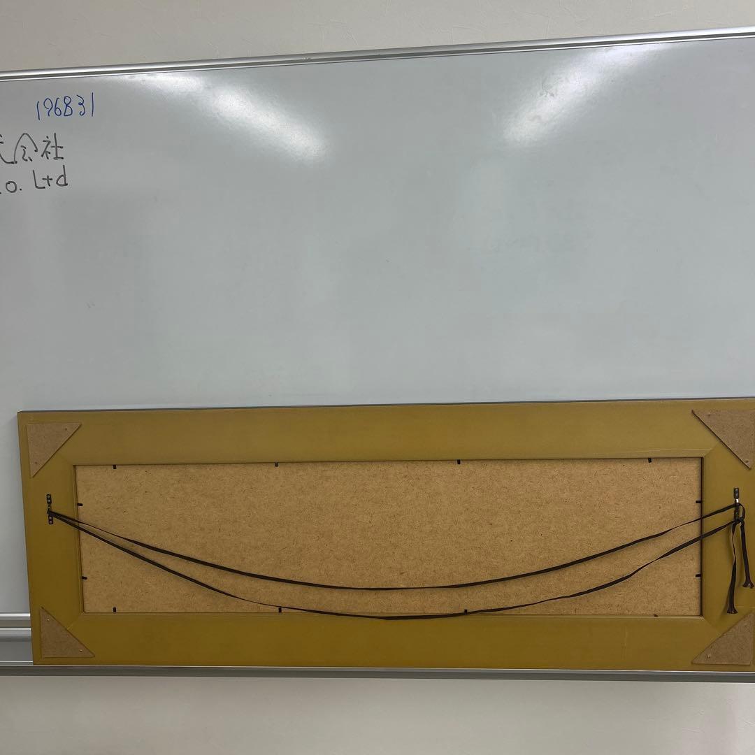風景画 木製フレーム付き 横長