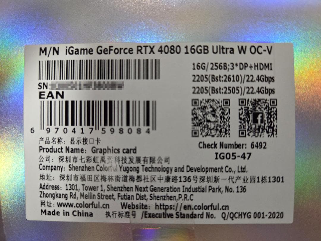 グラフィックボード・グラボ・ビデオカード Colorful RTX 4080 16GB Ultra W OC