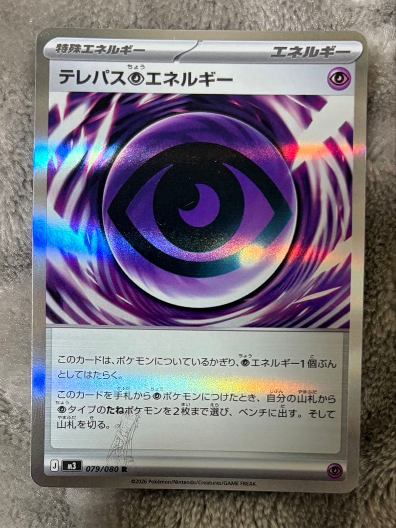 ポケモンカード ポケカ 汎用カード まとめ 7枚