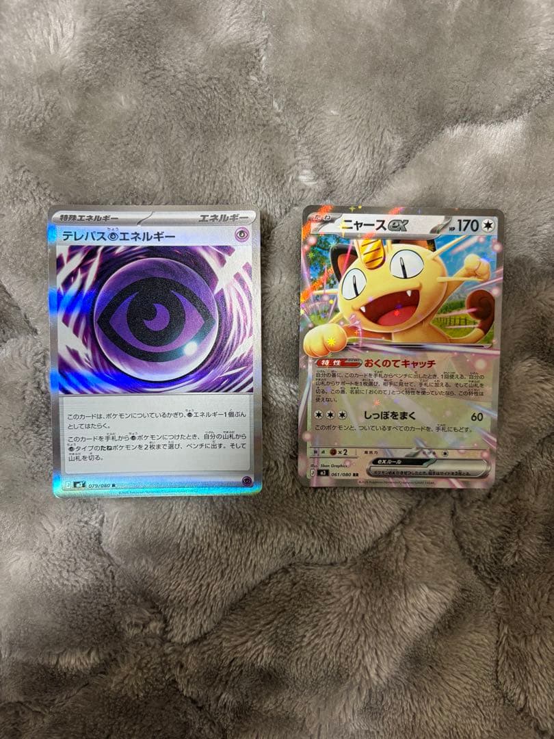 ポケモンカード ポケカ 汎用カード まとめ 7枚