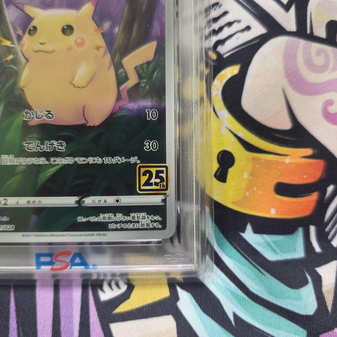 R*k様 【PSA10】ピカチュウ 25th ANNIVERSARY