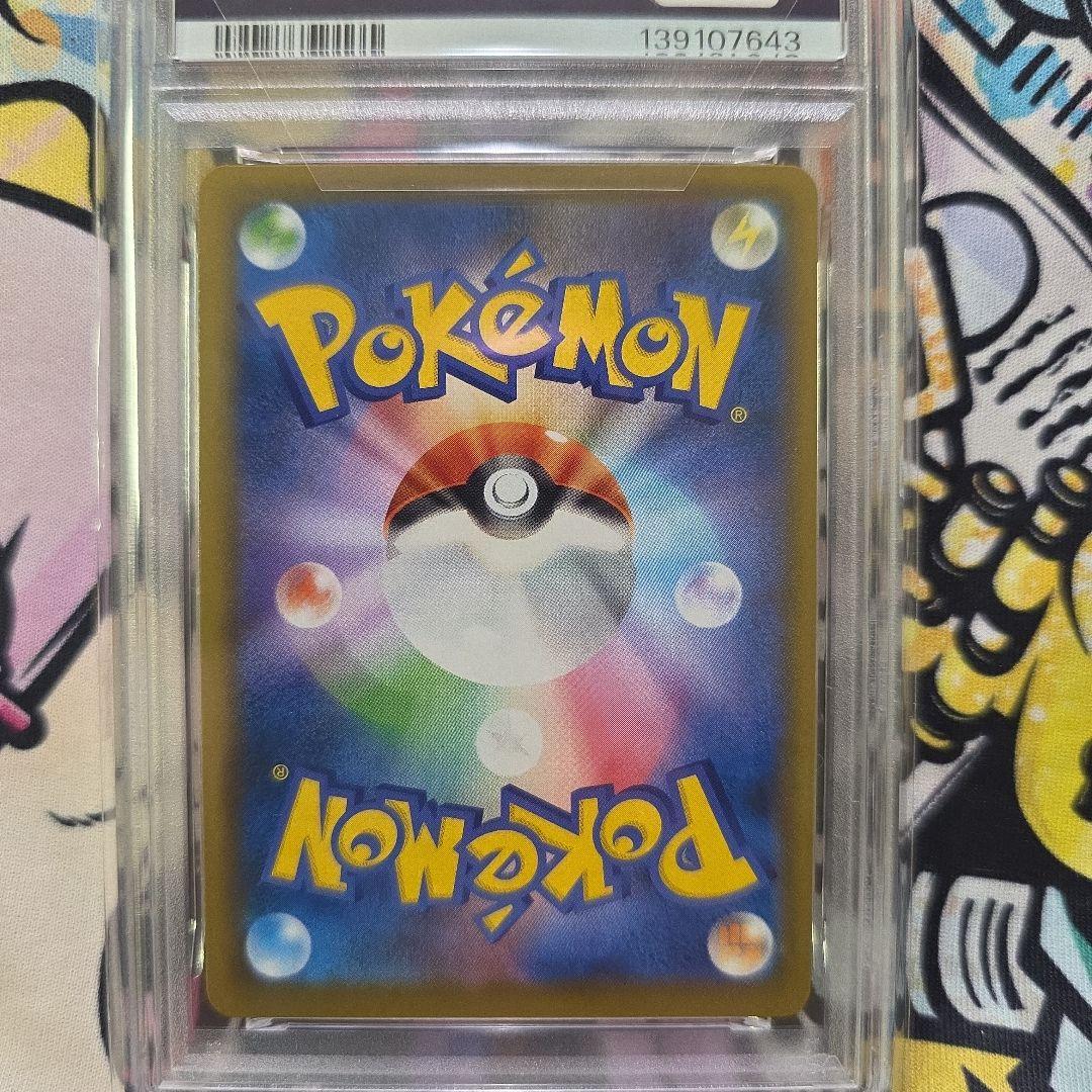 R*k様 【PSA10】ピカチュウ 25th ANNIVERSARY