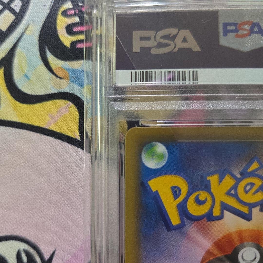 R*k様 【PSA10】ピカチュウ 25th ANNIVERSARY