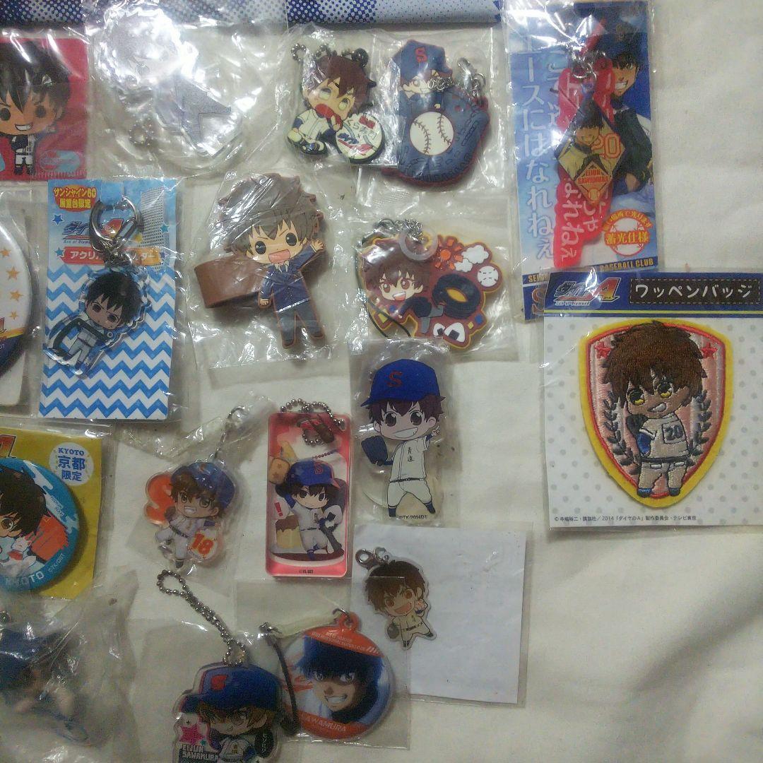 ダイヤのA 沢村栄純 グッズセット