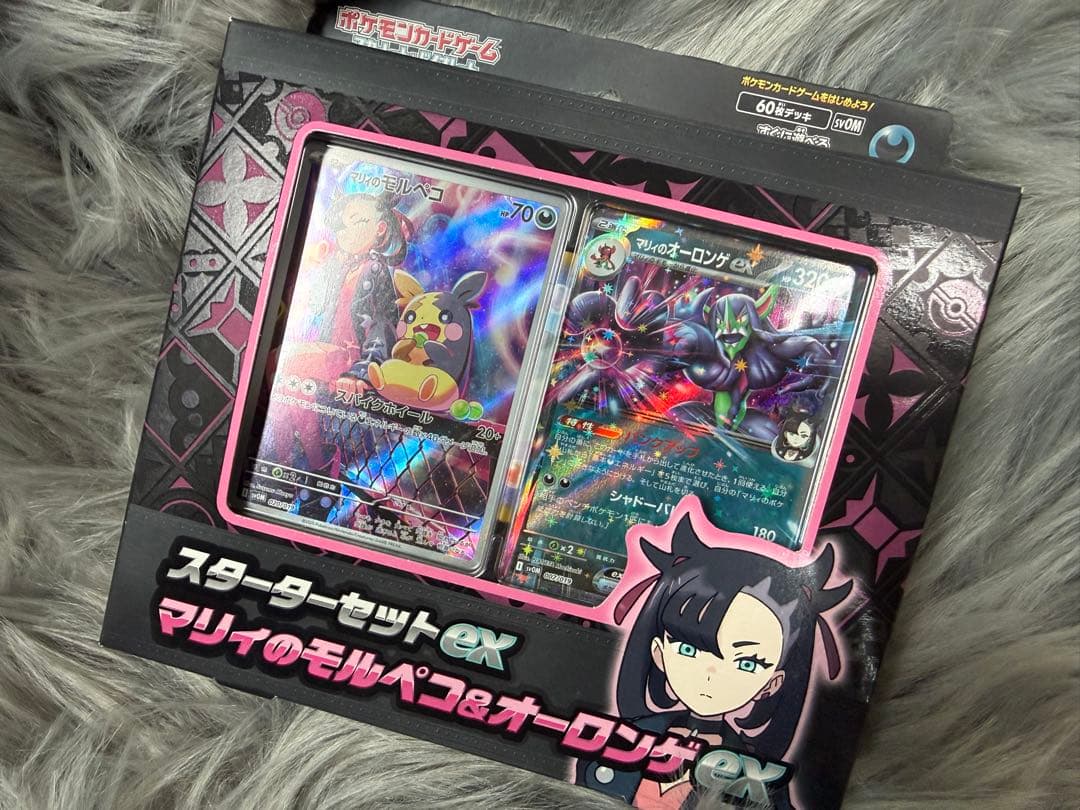 新品未開封 ポケモンカードコレクションファイル スターターセット 3点まとめ売り