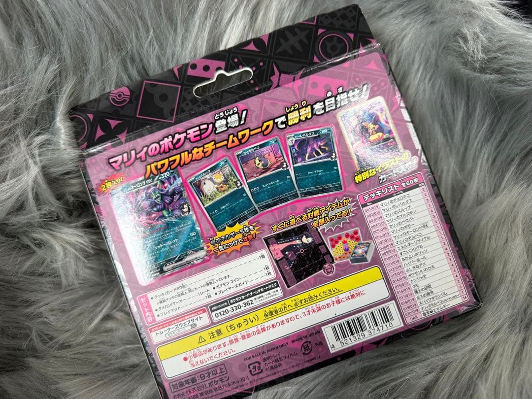 新品未開封 ポケモンカードコレクションファイル スターターセット 3点まとめ売り