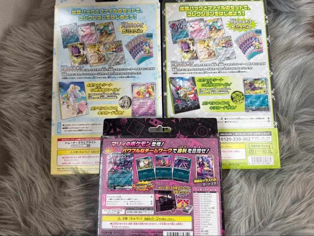 新品未開封 ポケモンカードコレクションファイル スターターセット 3点まとめ売り