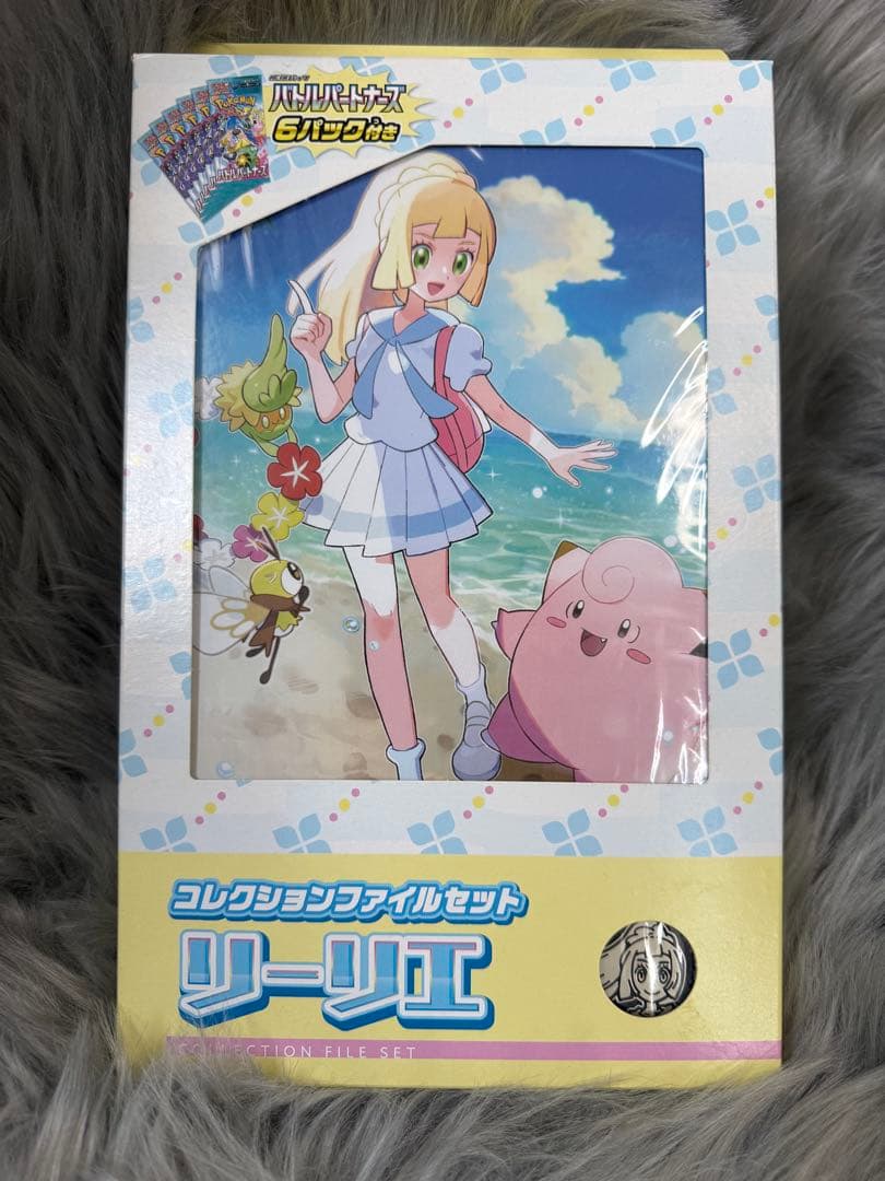 新品未開封 ポケモンカードコレクションファイル スターターセット 3点まとめ売り