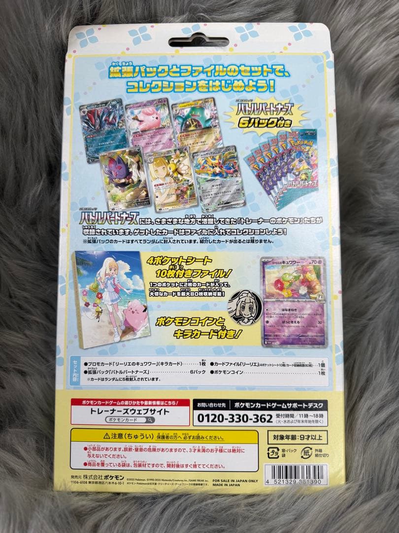 新品未開封 ポケモンカードコレクションファイル スターターセット 3点まとめ売り