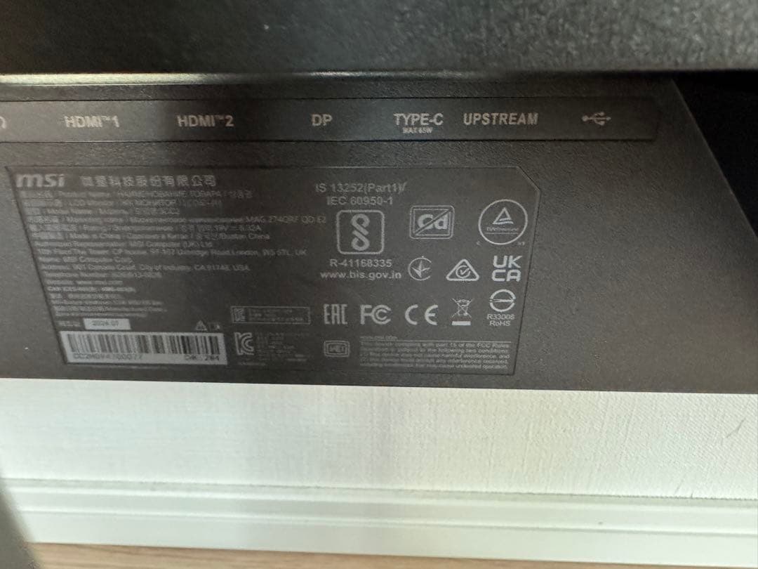 【MSI】ゲーミングモニター 274QRF 27インチ WQHD 180Hz