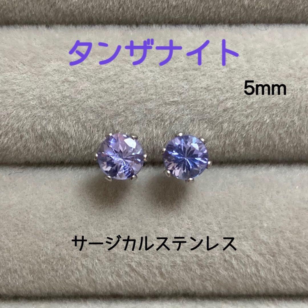 【TAKUBONBON様】天然石ピアス おまとめ3点