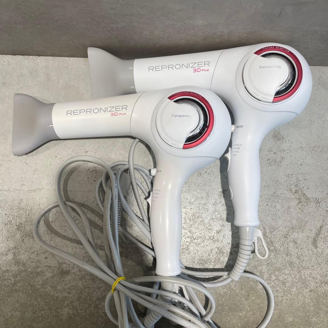 レプロナイザー REPRONIZER 3D plus ヘアドライヤー 故障品2台