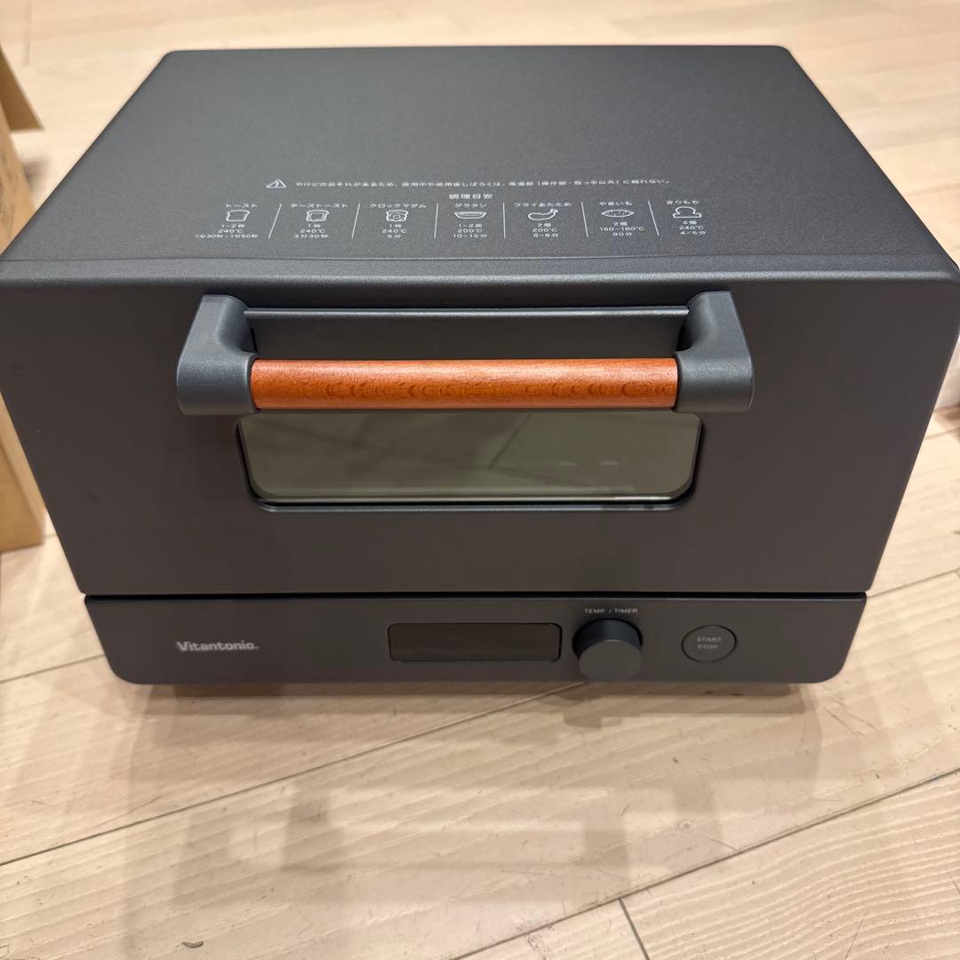 本日限定値下げ！新品未使用！！オーブントースター！おしゃれモダン