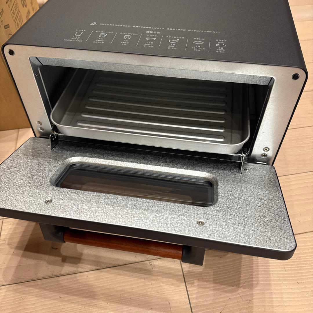 本日限定値下げ！新品未使用！！オーブントースター！おしゃれモダン