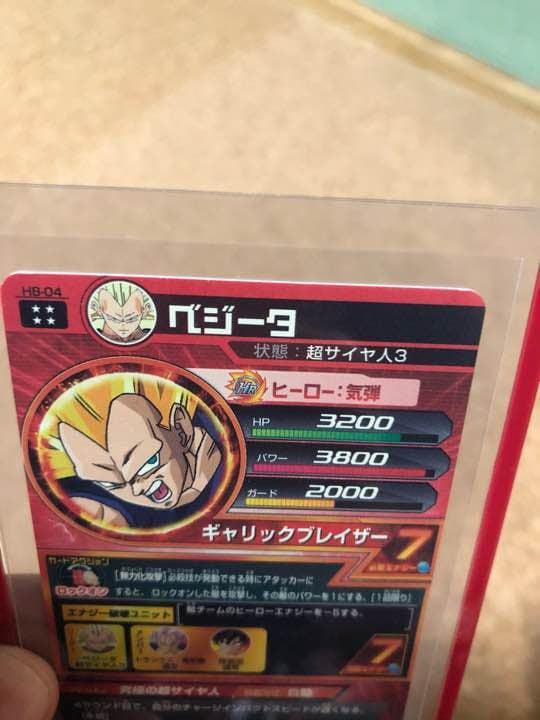 旧弾　貴重！スーパードラゴンボールヒーローズ  ベジータUR