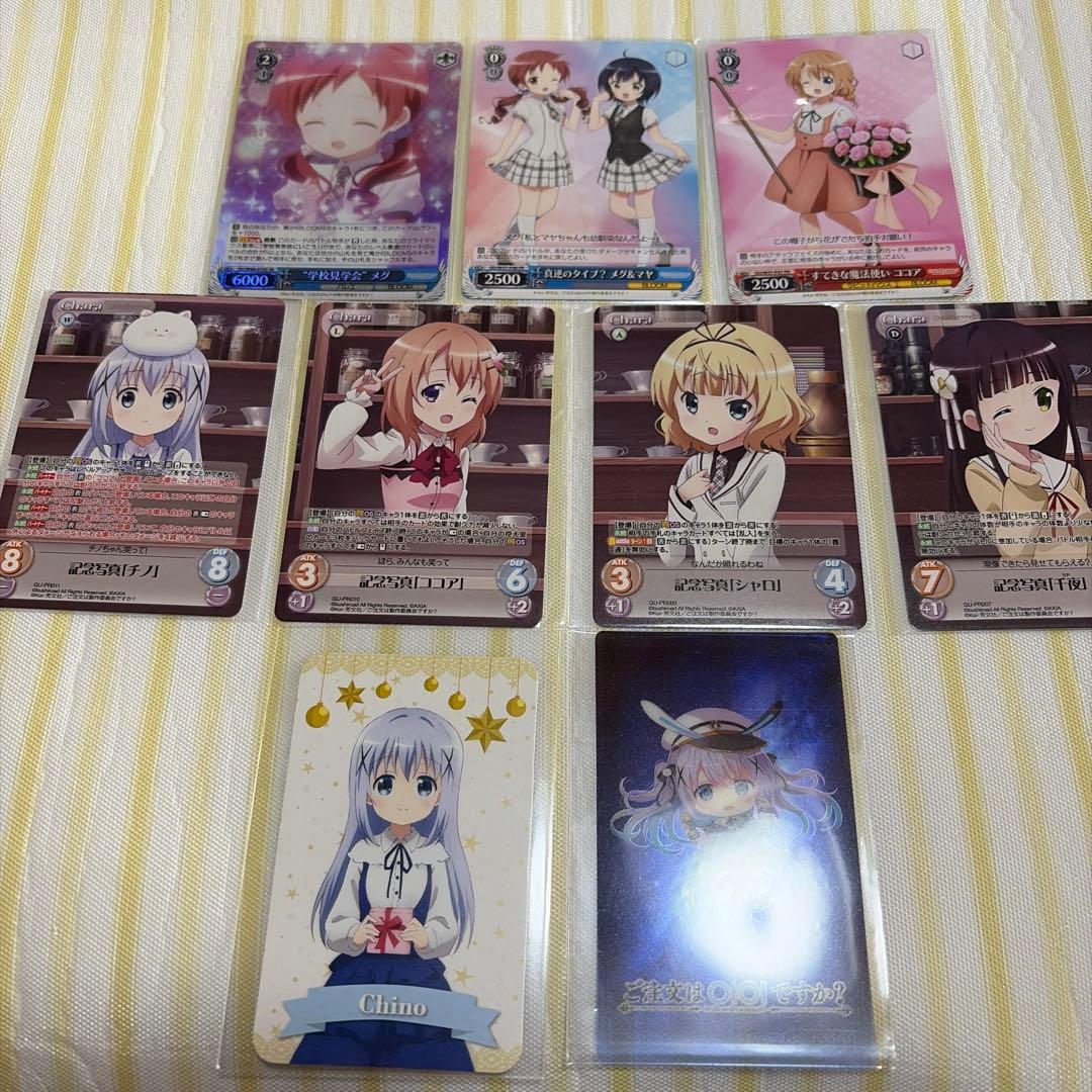 ごちうさヴァイスチノメグサインカード2点 おまけ付き