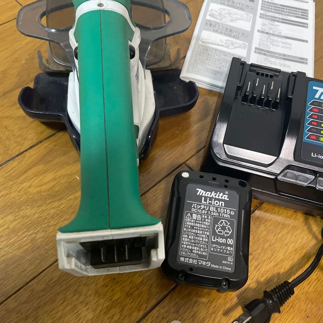 Makita 充電式芝刈り機 MUM600D
