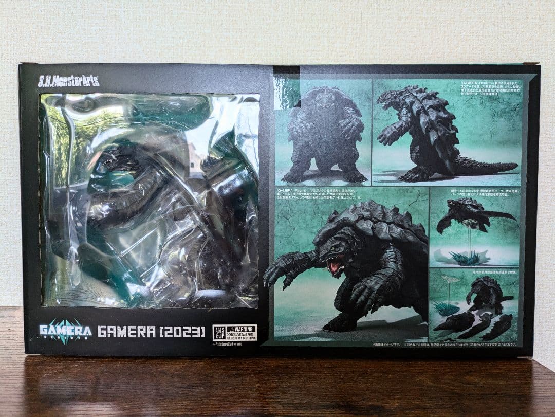 S.H.MonsterArts　GAMERA Rebirth　ガメラ 2023