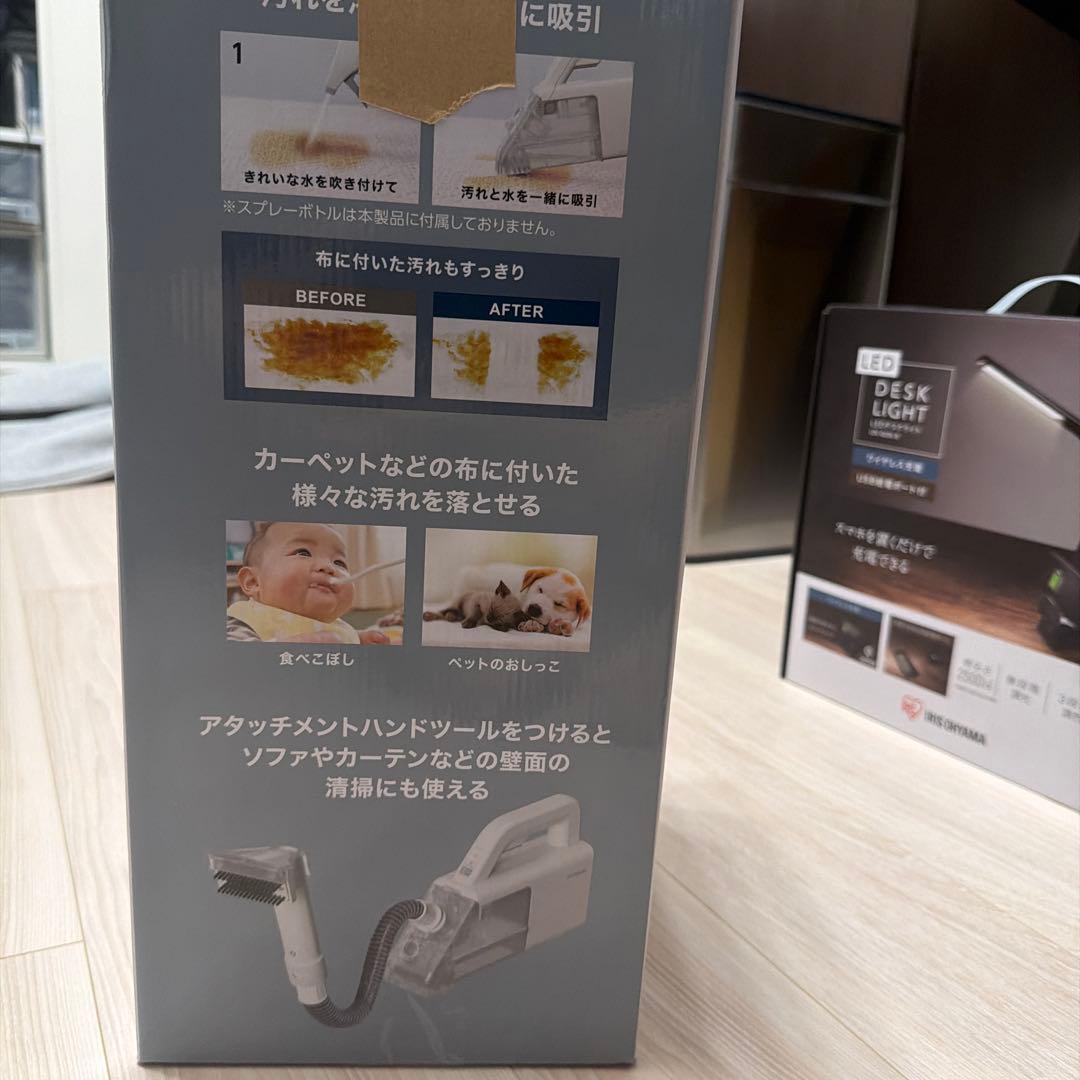 IRIS OHYAMA ハンディリンサークリーナー RNS-B200D-HW