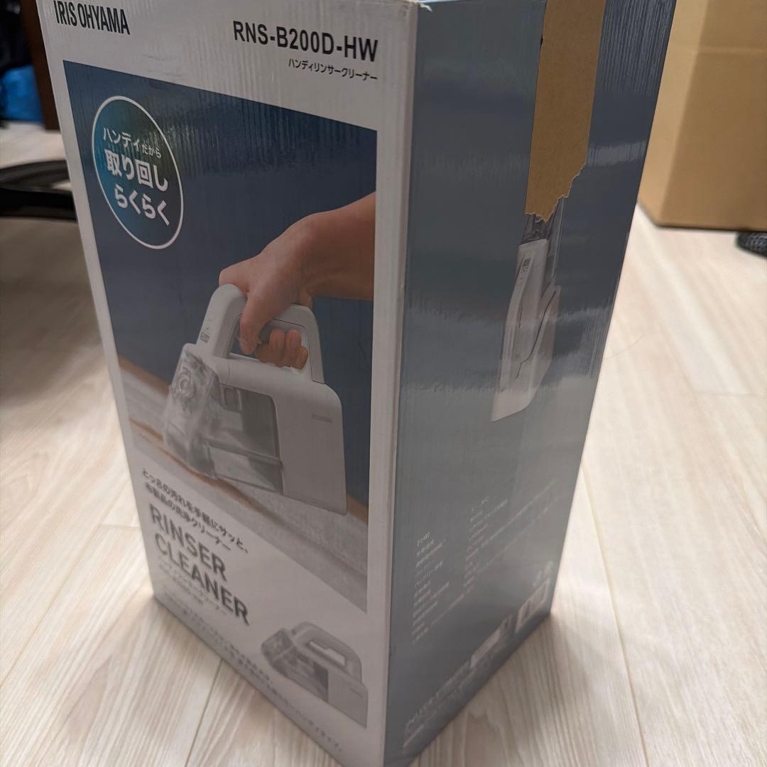 IRIS OHYAMA ハンディリンサークリーナー RNS-B200D-HW