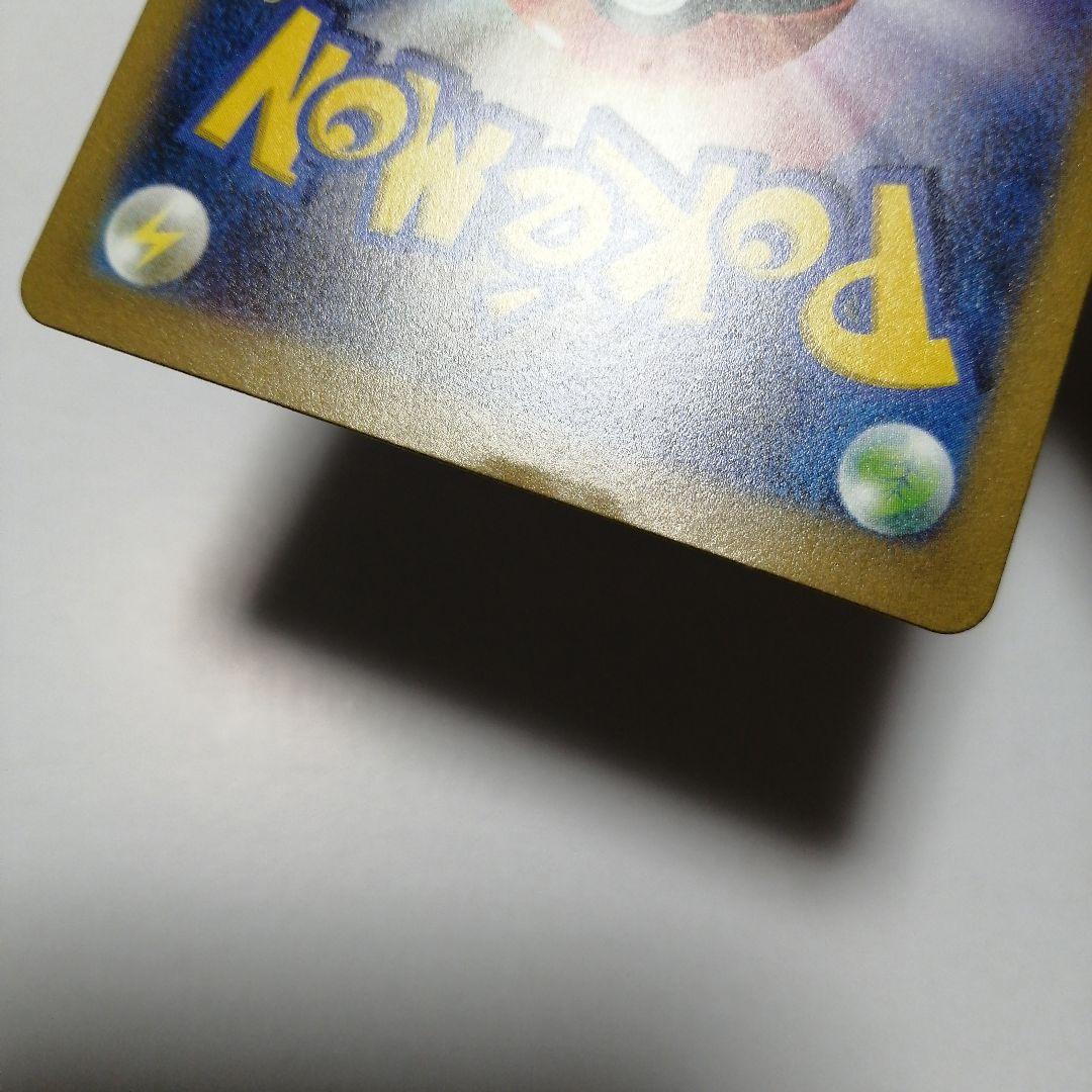 ポケモンカード　ピカチュウex　横浜　プロモ　sar仕様