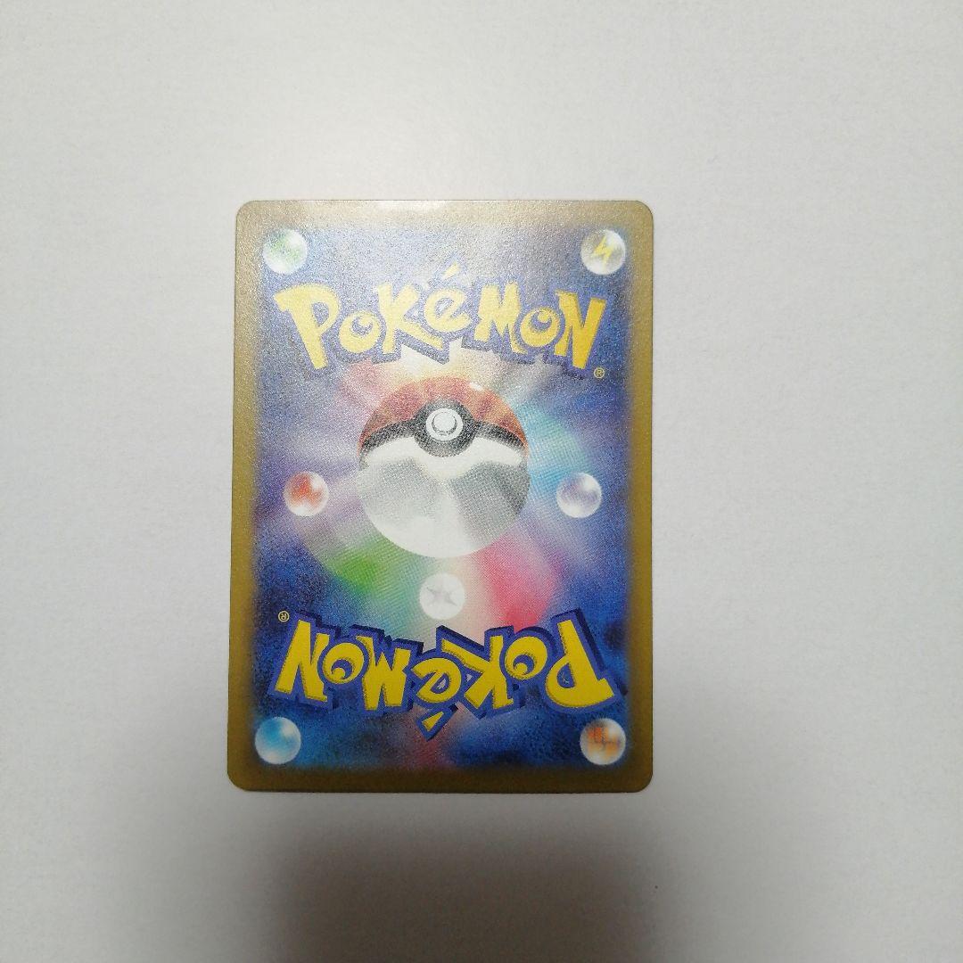 ポケモンカード　ピカチュウex　横浜　プロモ　sar仕様