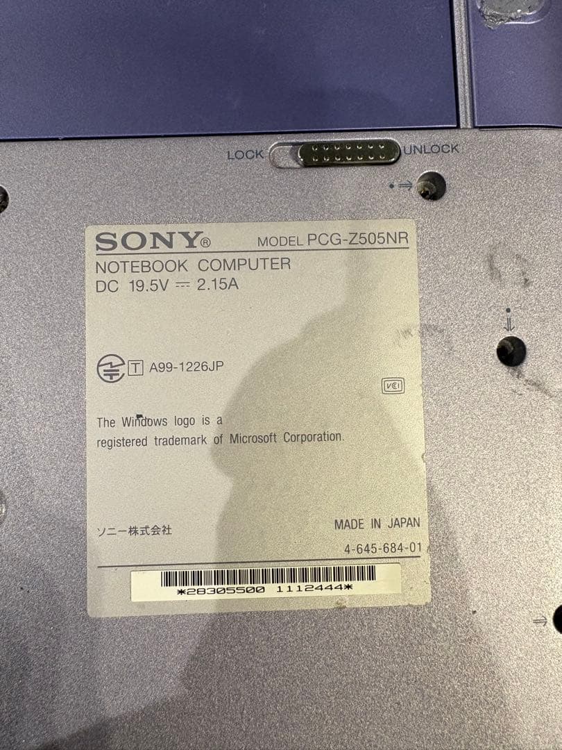 Sony VAIO PCG-Z505NR ノートPC