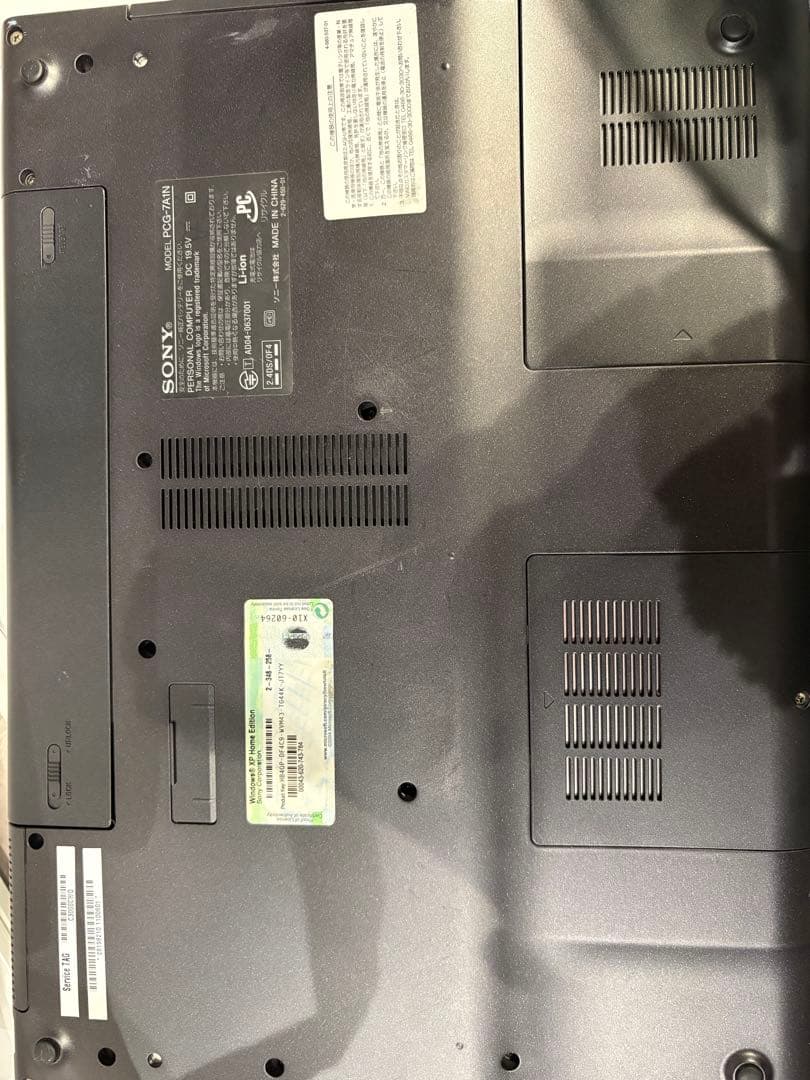 Sony VAIO PCG-Z505NR ノートPC