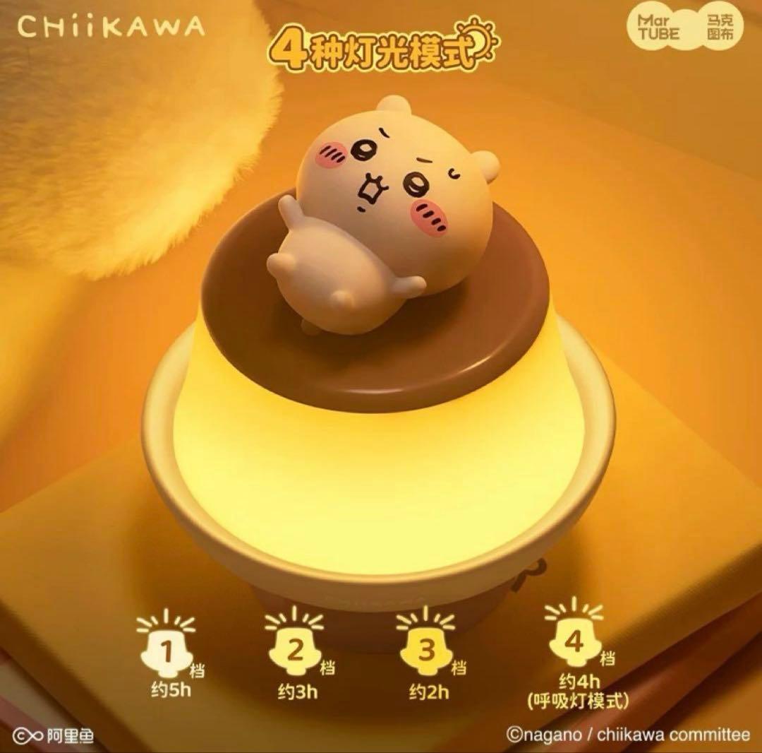 ちいかわ　中国限定　MARTUBE　 プリン　ライトスタンド　ハチワレ