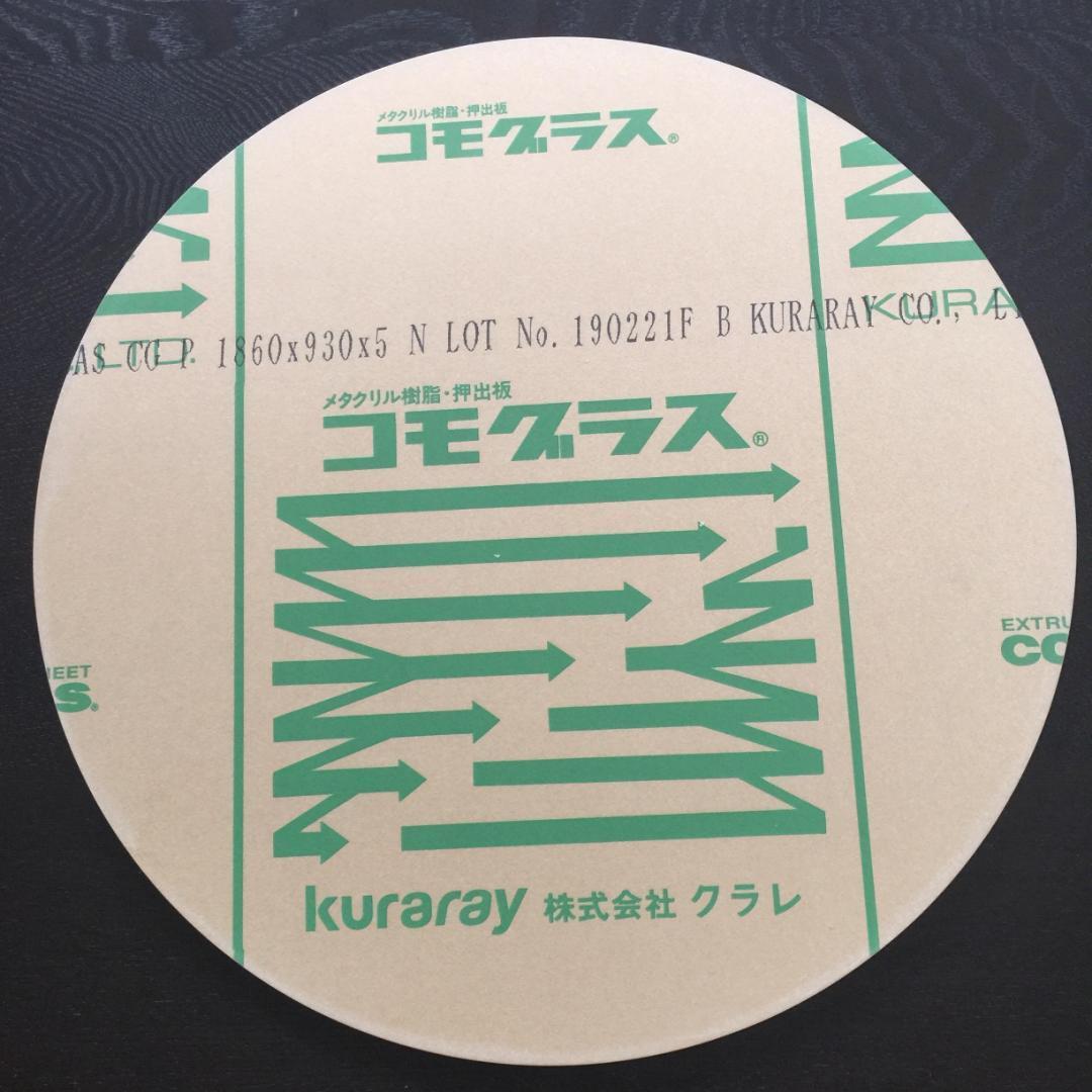 ガラス色 円形アクリル板厚3mm 直径400mm ディスプレイに♪