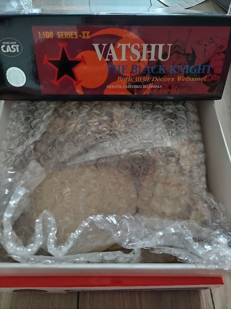 ホビー・楽器・アート 1:100 SCALE VATSHU THE BLACK KNIGHT