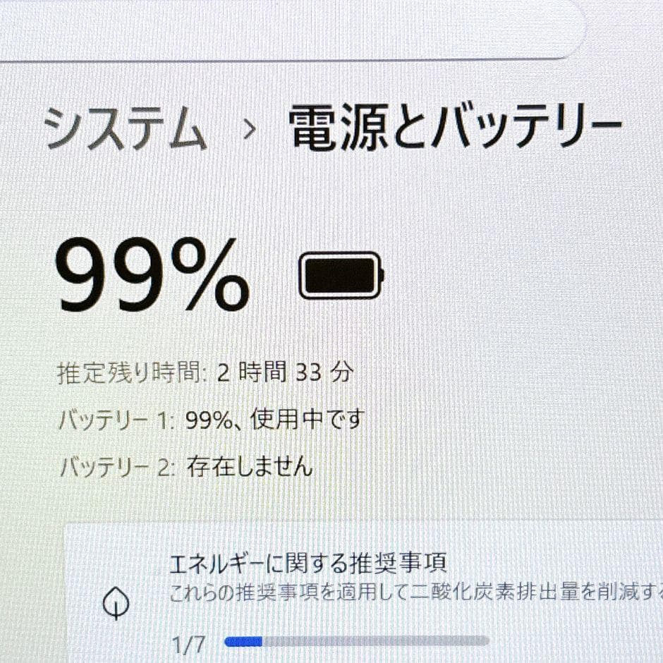 小型軽量❣ｉ5＆SSD搭載で快適✨カメラ付き フルHD 薄型 Windows11