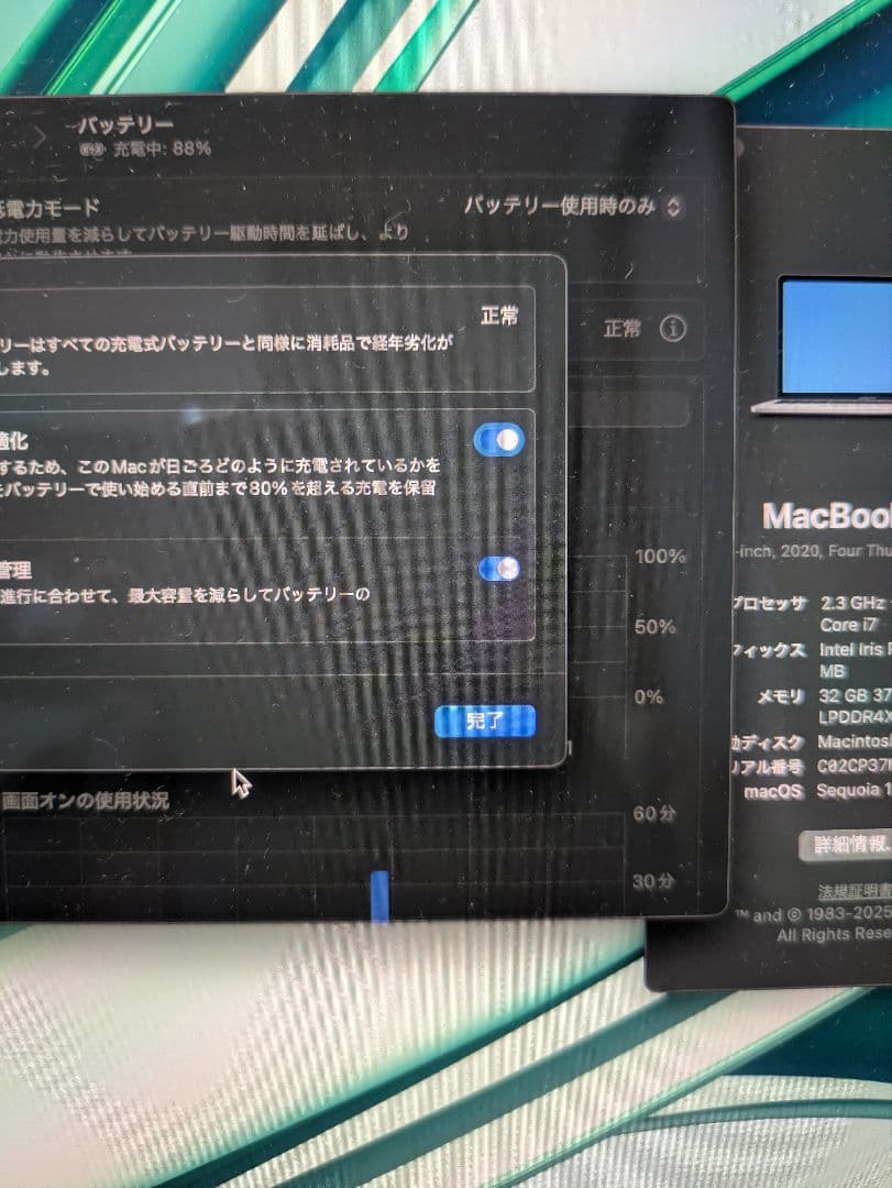 Macbook pro 2020 Intel 32GB 1TB USキー