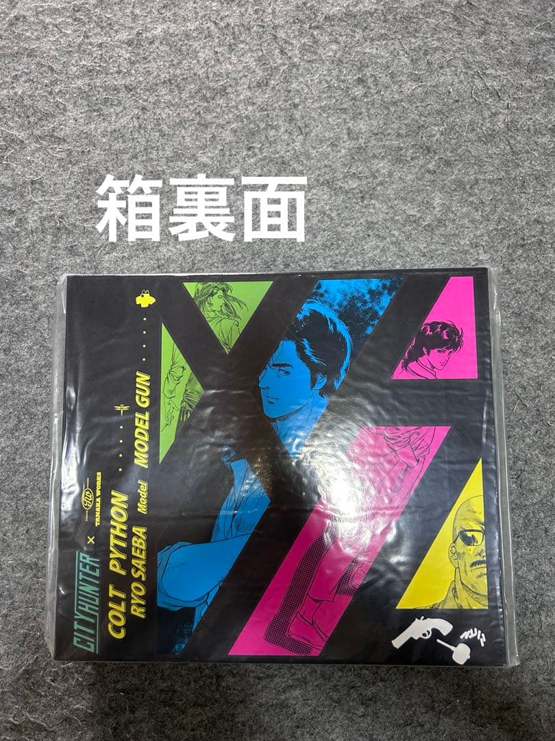 【新品未開封】タナカ Python 4in シティーハンター 冴羽モデル