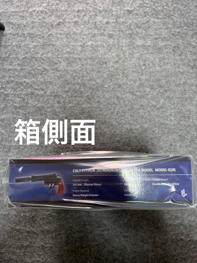 【新品未開封】タナカ Python 4in シティーハンター 冴羽モデル