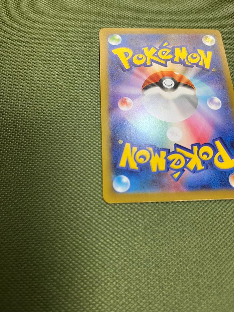 メイのはげまし　SAR　ムニキスゼロ　ポケカ