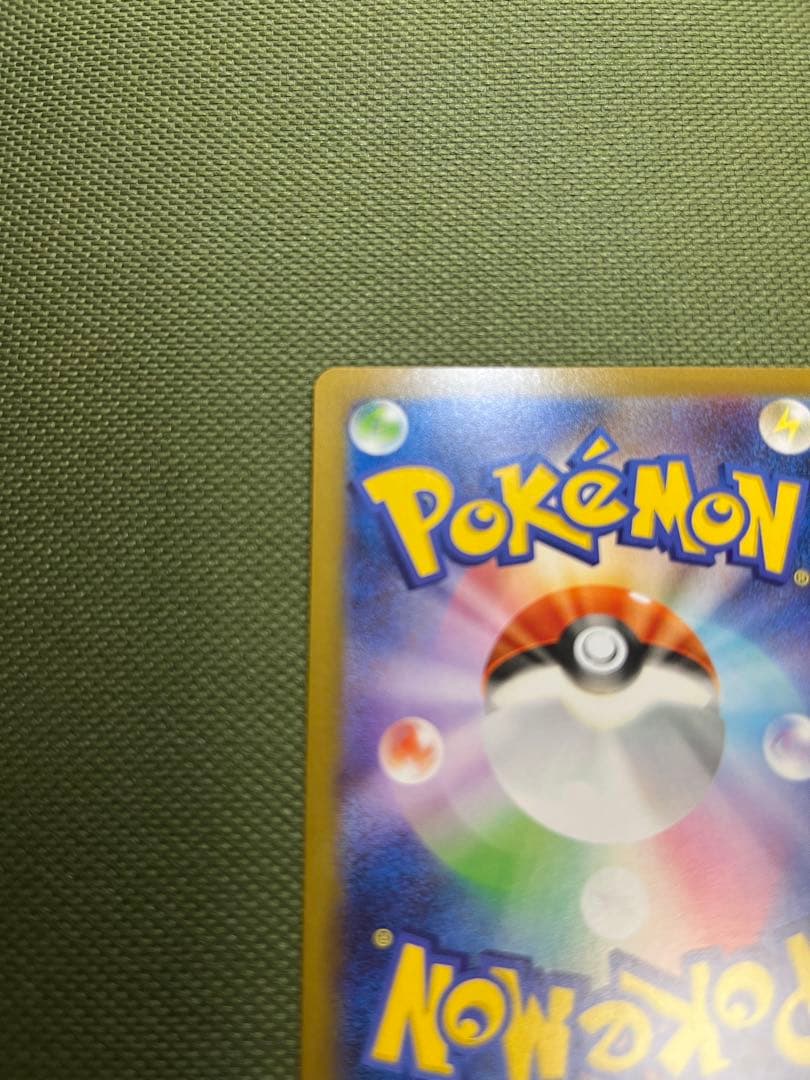 メイのはげまし　SAR　ムニキスゼロ　ポケカ