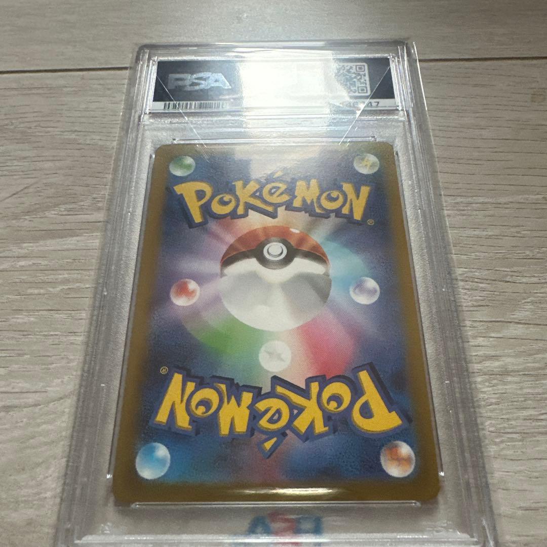 オリジンディアルガVSTAR PSA10
