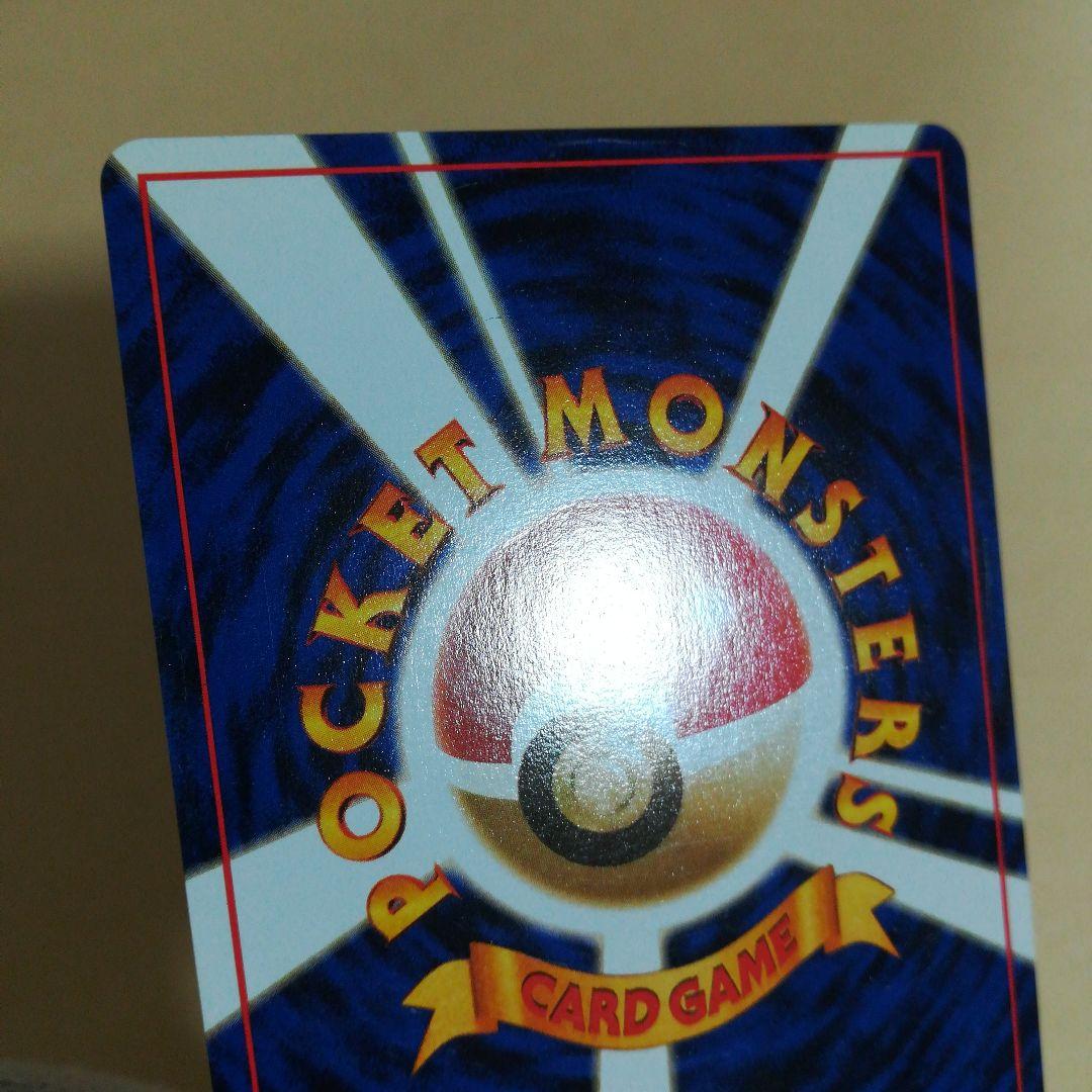 旧裏　カスミの勝負　マークなし　ポケモンカードpokemoncardpokeca