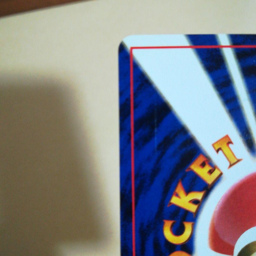 旧裏　カスミの勝負　マークなし　ポケモンカードpokemoncardpokeca