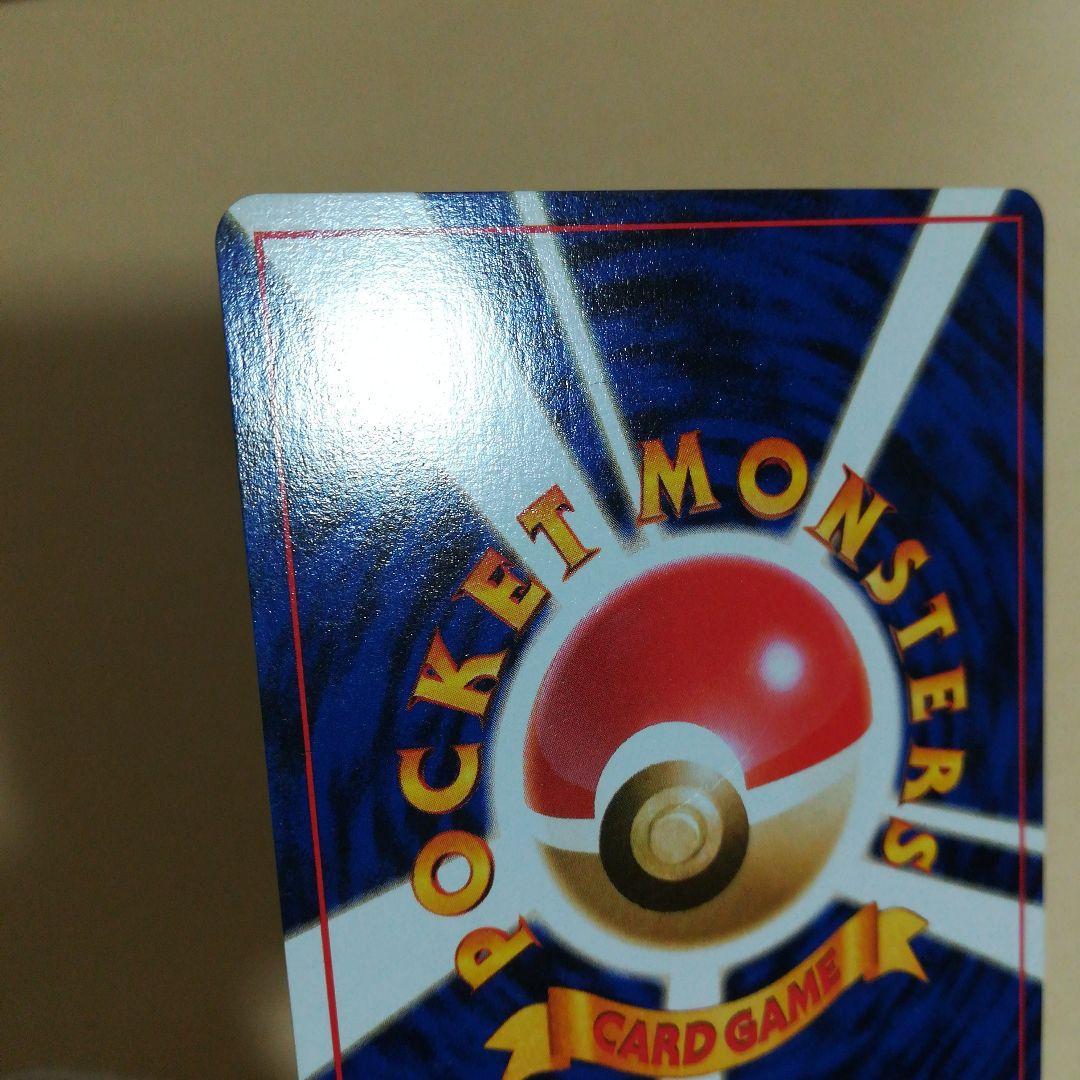旧裏　カスミの勝負　マークなし　ポケモンカードpokemoncardpokeca