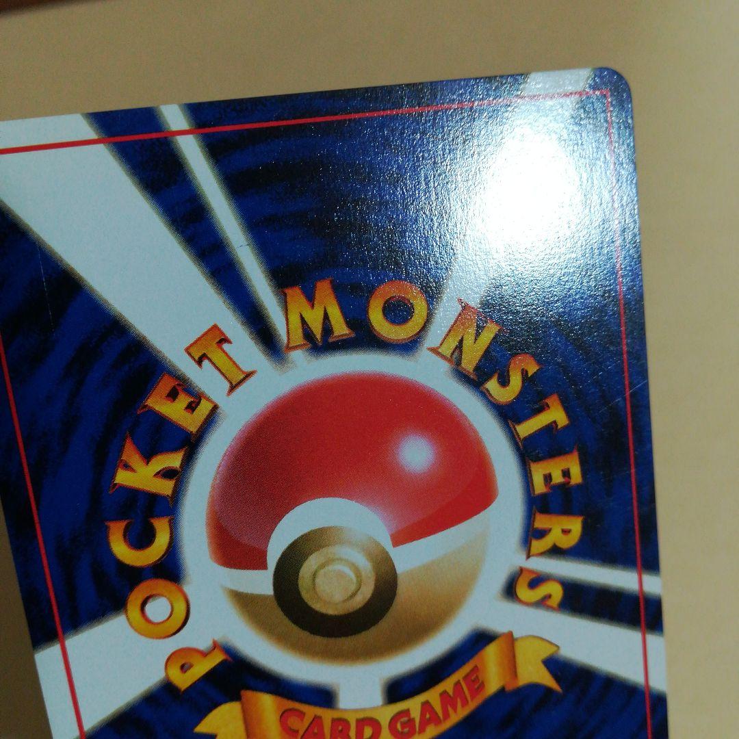 旧裏　カスミの勝負　マークなし　ポケモンカードpokemoncardpokeca