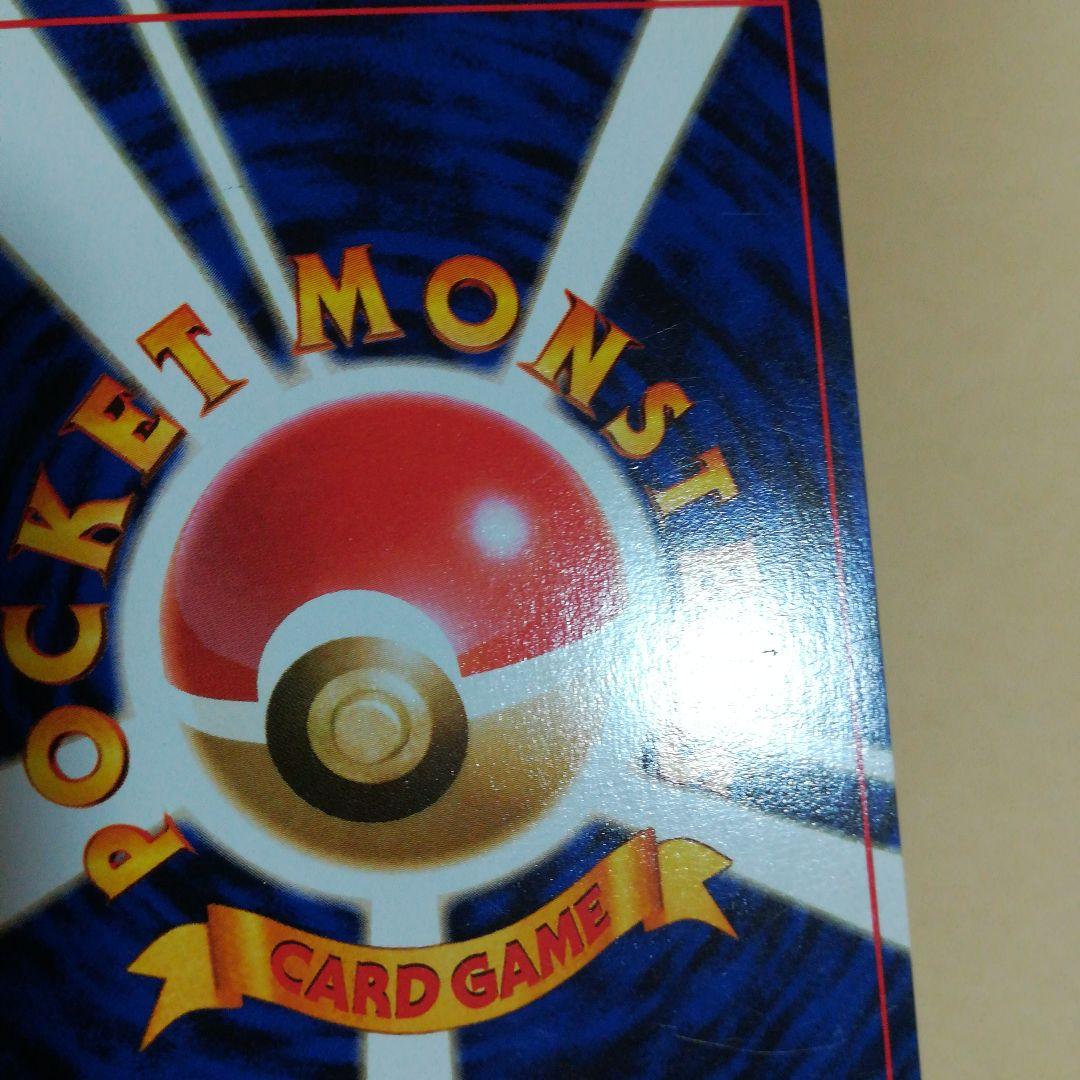 旧裏　カスミの勝負　マークなし　ポケモンカードpokemoncardpokeca