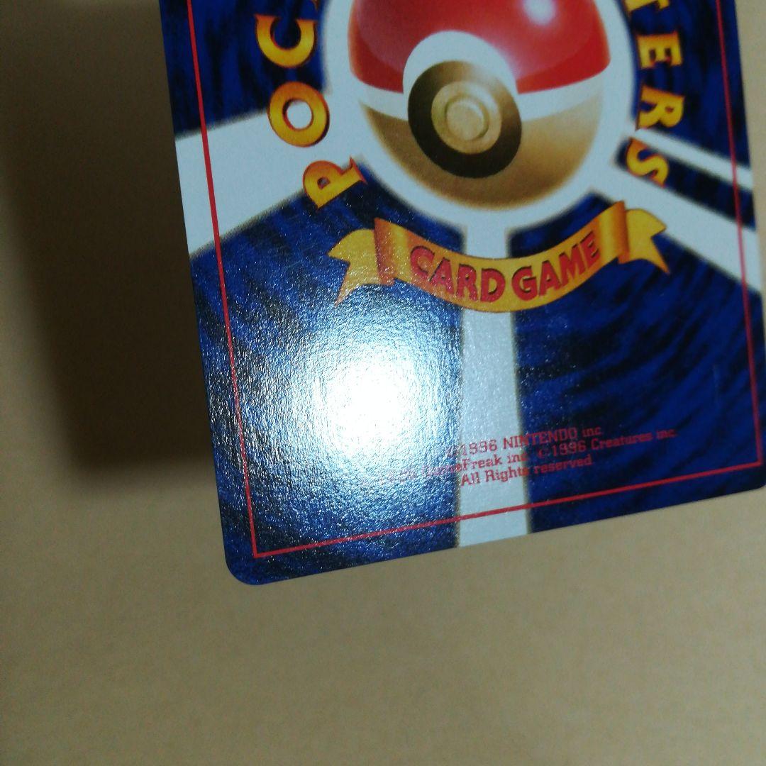 旧裏　カスミの勝負　マークなし　ポケモンカードpokemoncardpokeca