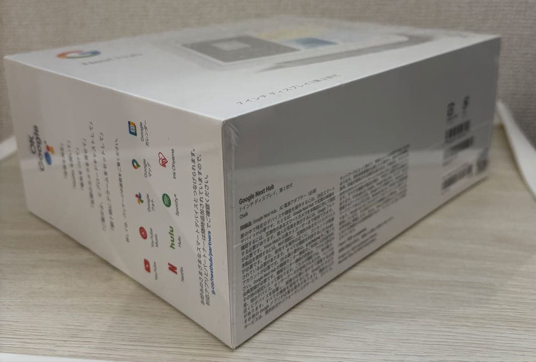 Google Nest Hub 第2世代 7インチディスプレイ 新品未開封