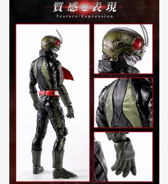 S.H.Figuarts 真骨彫 仮面ライダー2号 仮面ライダーTHE NEXT