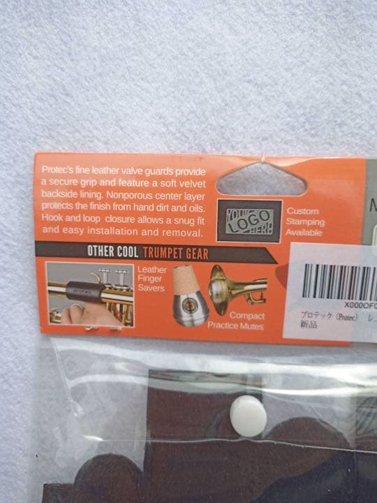 プロテック製 トランペット用６点 革製 バルブ ガード