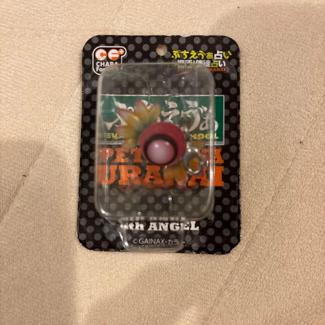 【値下げ】ぷちえう゛ぁ占い ミニ ファスナー マスコット 第8使徒と第10使徒